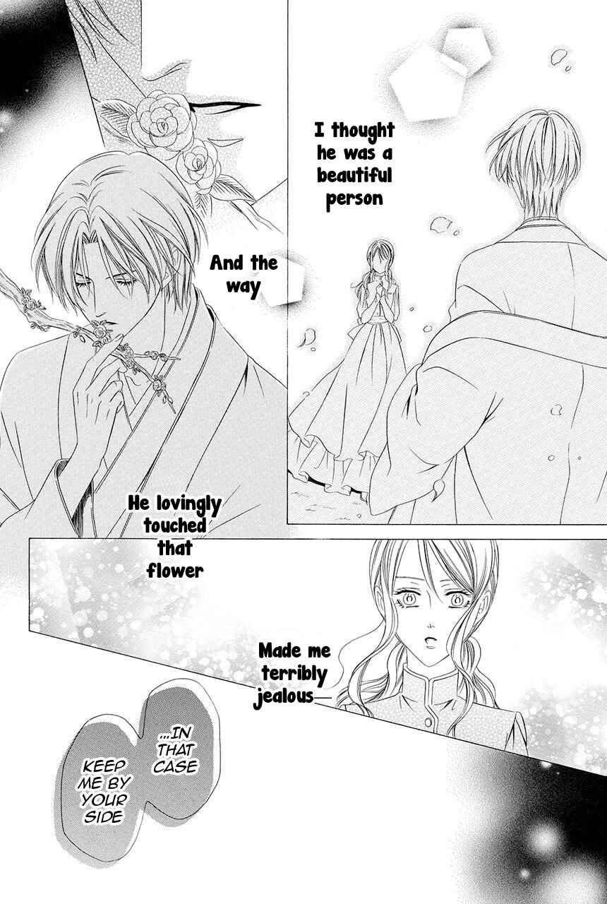 Page 50 Chapter 21 Shitsuji-dono no Ai Neko
