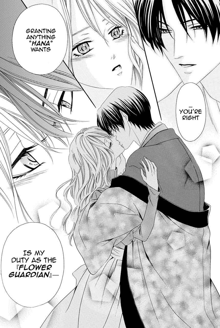 Page 52 Chapter 21 Shitsuji-dono no Ai Neko