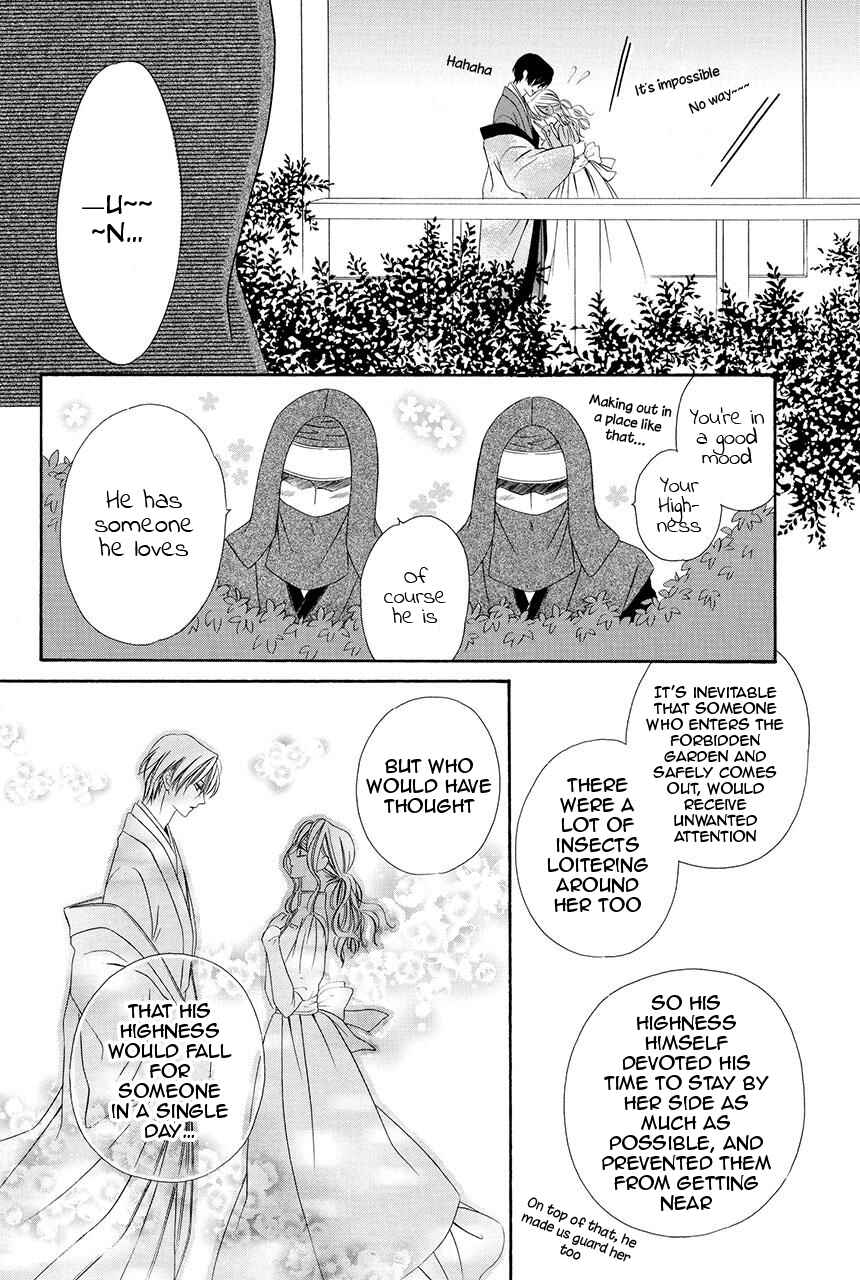 Page 58 Chapter 21 Shitsuji-dono no Ai Neko