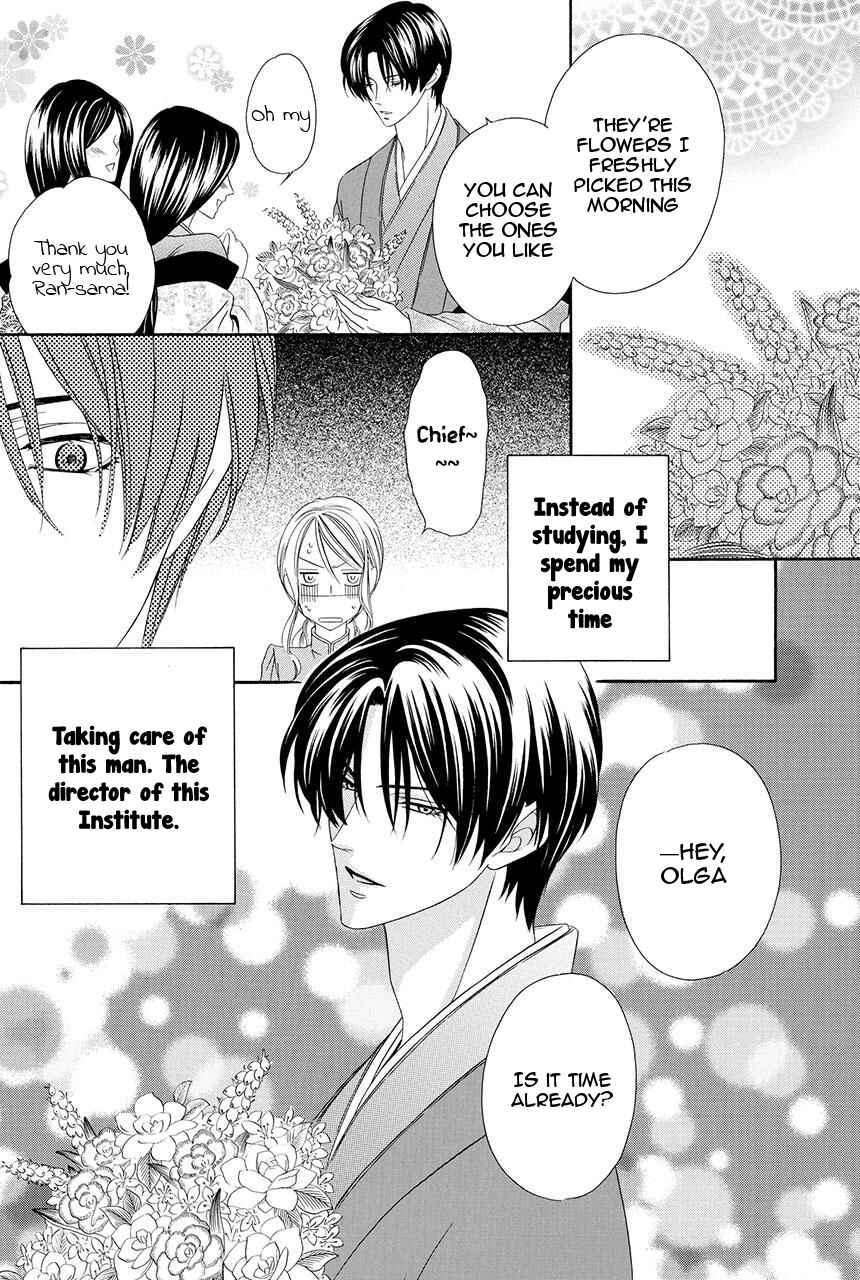 Page 6 Chapter 21 Shitsuji-dono no Ai Neko