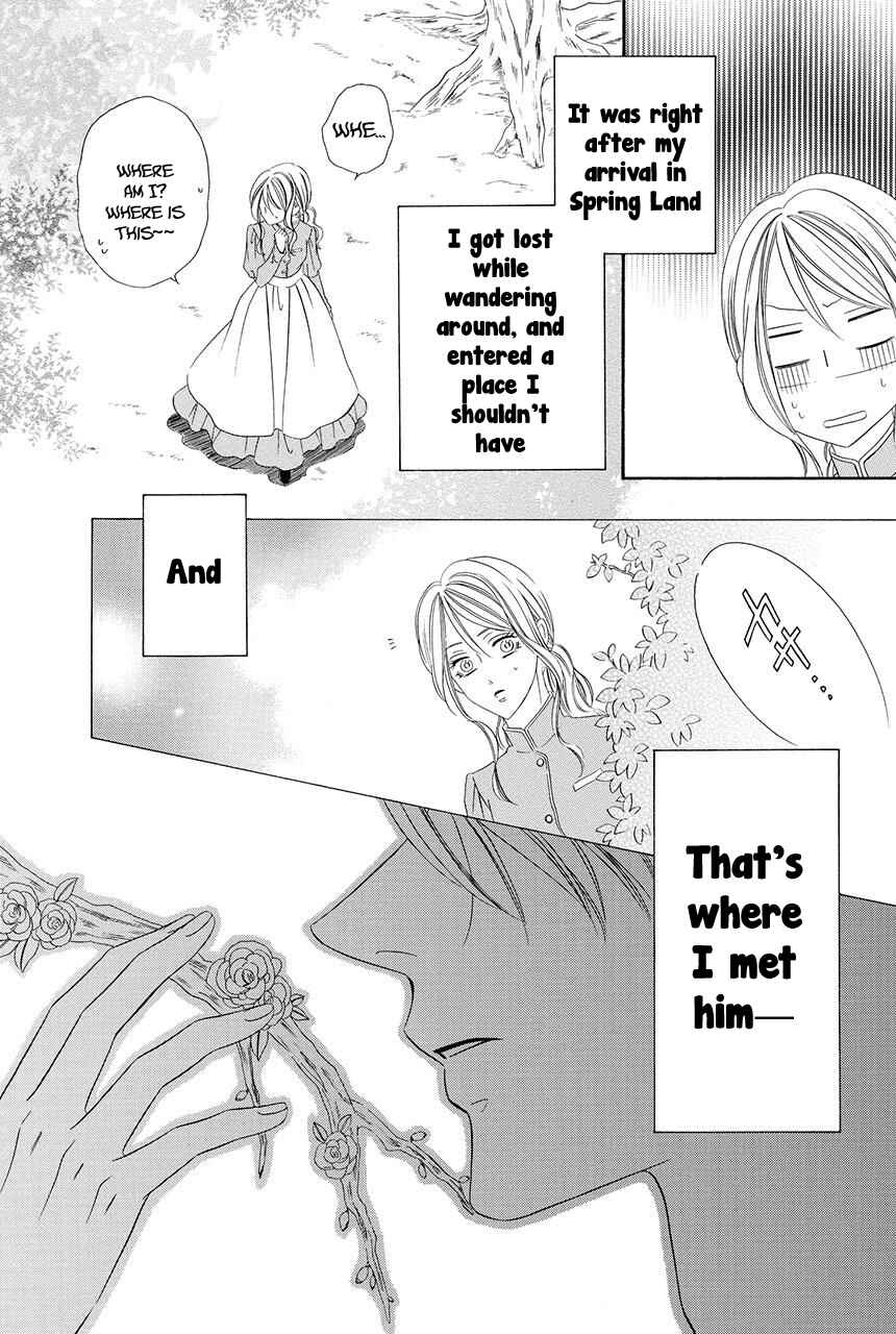 Page 9 Chapter 21 Shitsuji-dono no Ai Neko