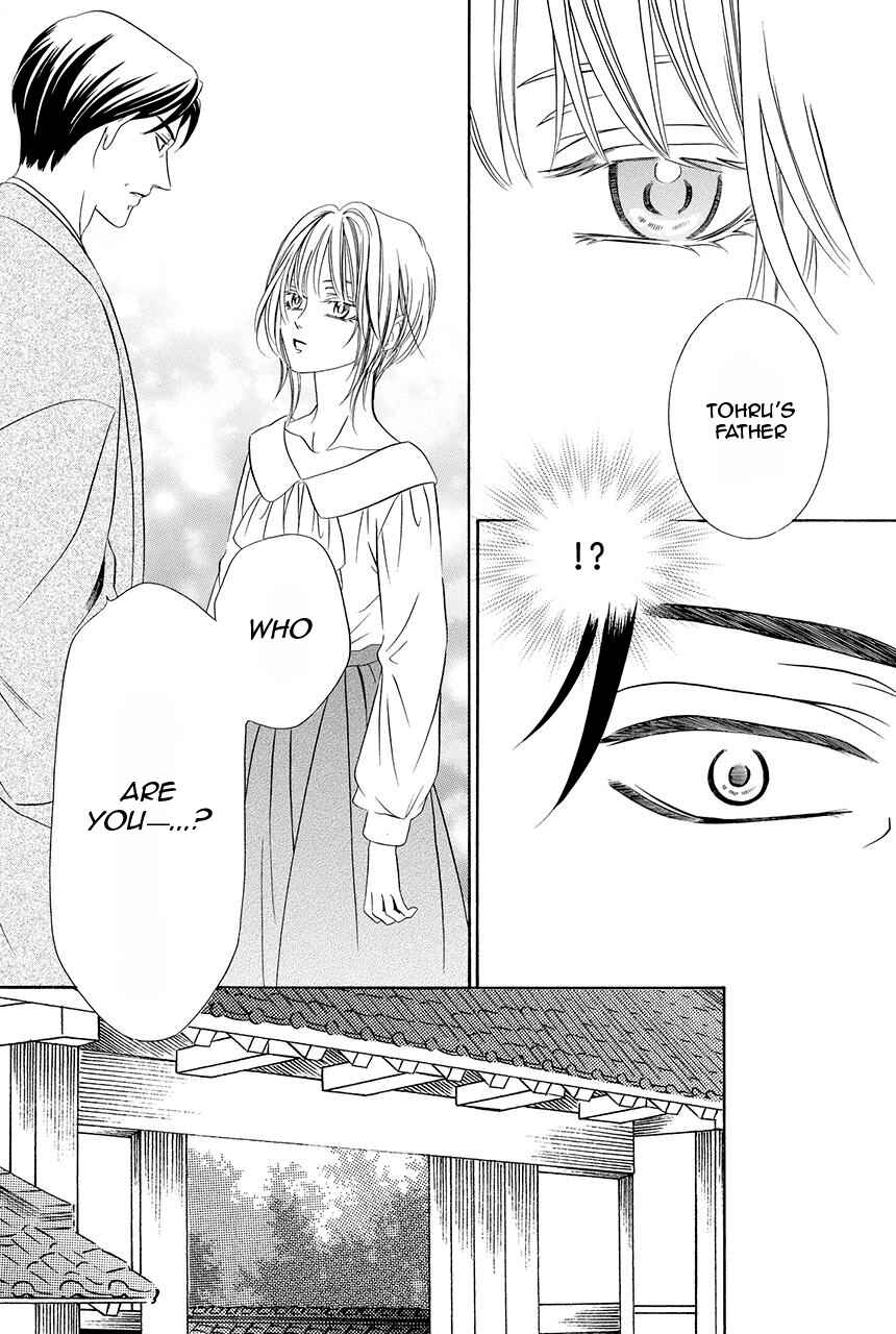 Page 11 Chapter 17 Shitsuji-dono no Ai Neko