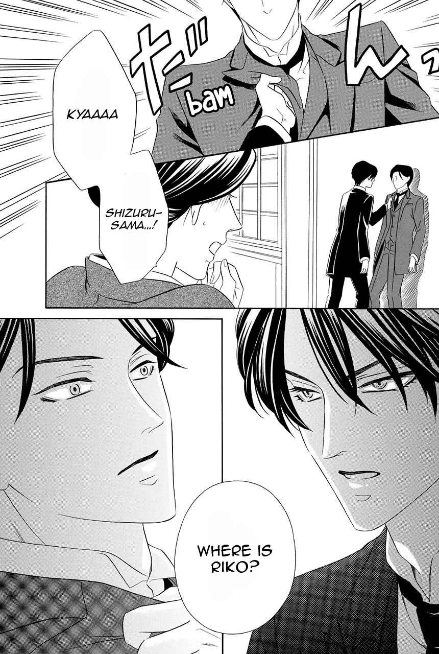 Page 14 Chapter 17 Shitsuji-dono no Ai Neko
