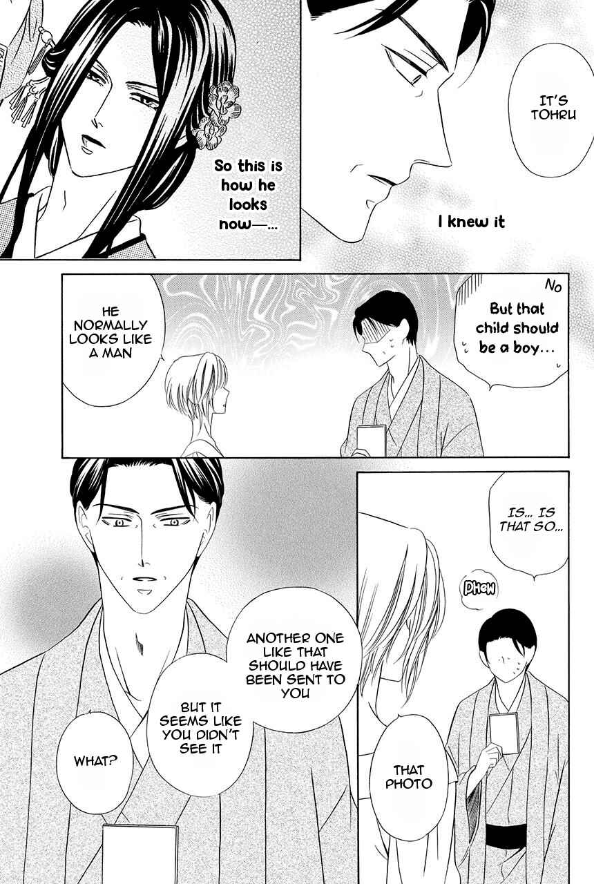 Page 18 Chapter 17 Shitsuji-dono no Ai Neko