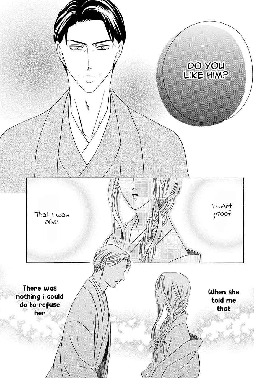 Page 20 Chapter 17 Shitsuji-dono no Ai Neko