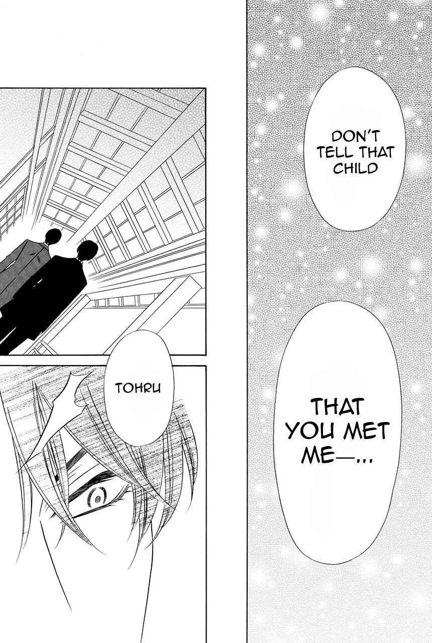 Page 23 Chapter 17 Shitsuji-dono no Ai Neko