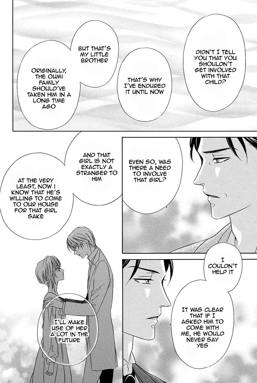 Page 27 Chapter 17 Shitsuji-dono no Ai Neko