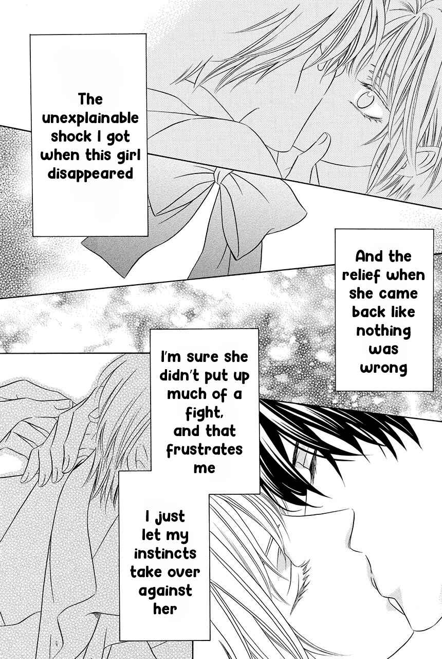Page 32 Chapter 17 Shitsuji-dono no Ai Neko