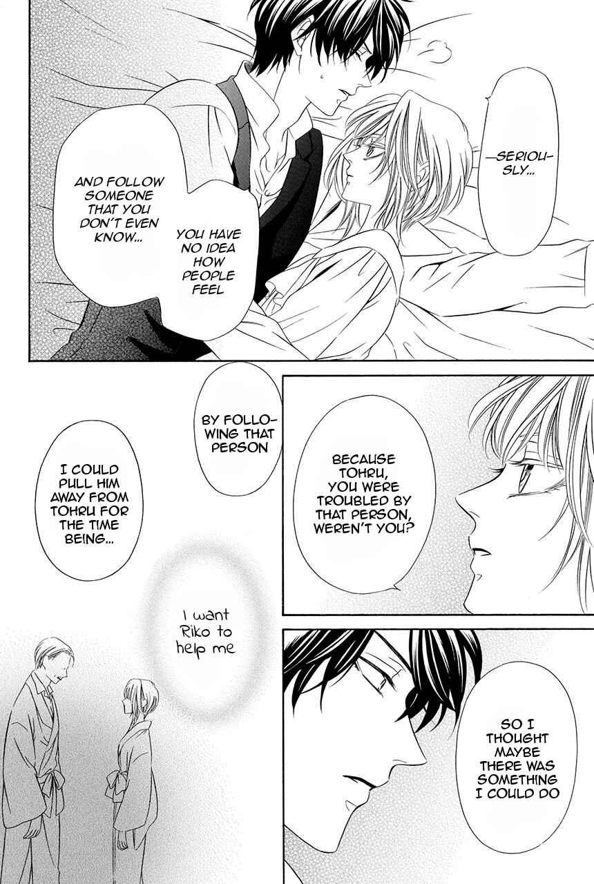 Page 35 Chapter 17 Shitsuji-dono no Ai Neko