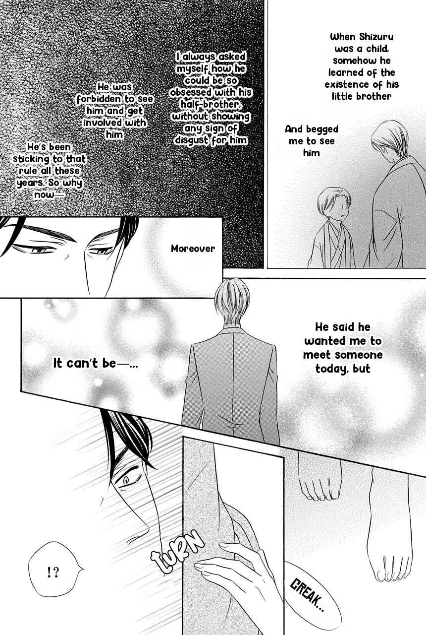 Page 9 Chapter 17 Shitsuji-dono no Ai Neko
