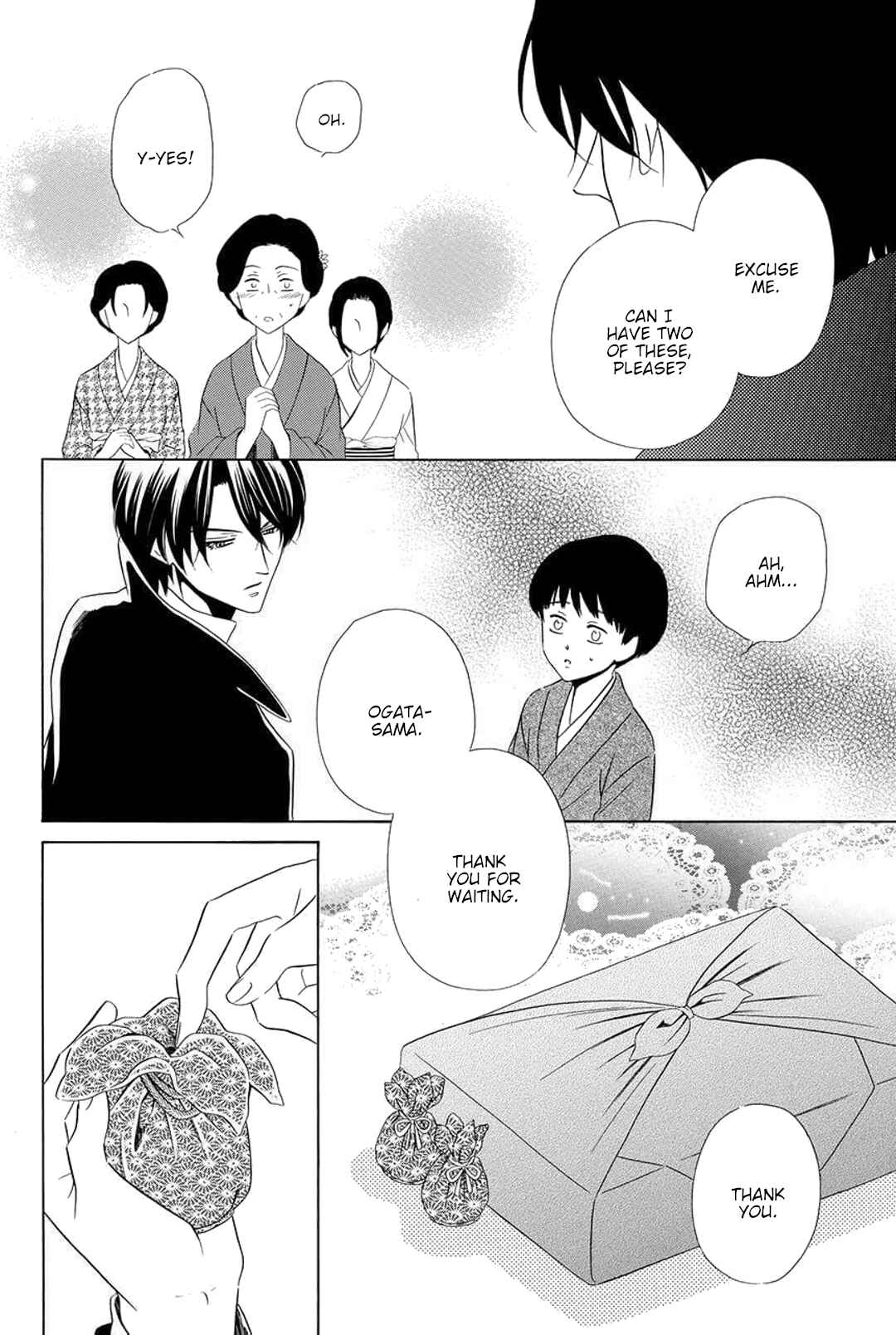 Page 12 Chapter 5 Shitsuji-dono no Ai Neko