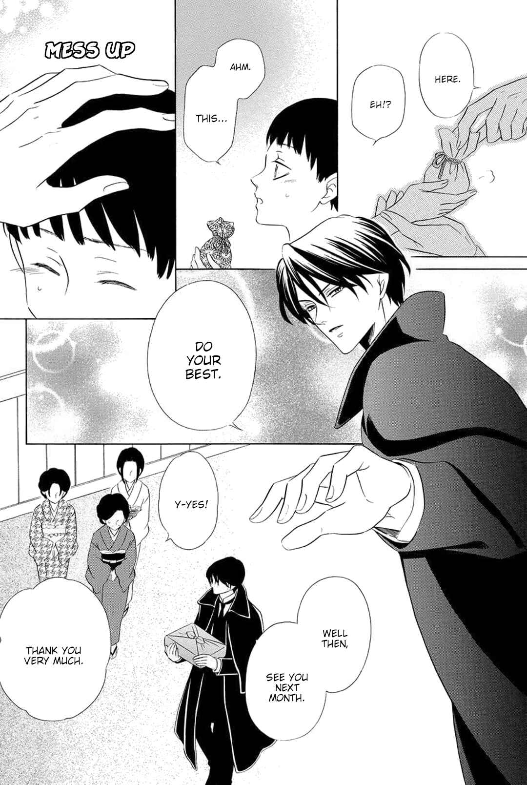 Page 14 Chapter 5 Shitsuji-dono no Ai Neko