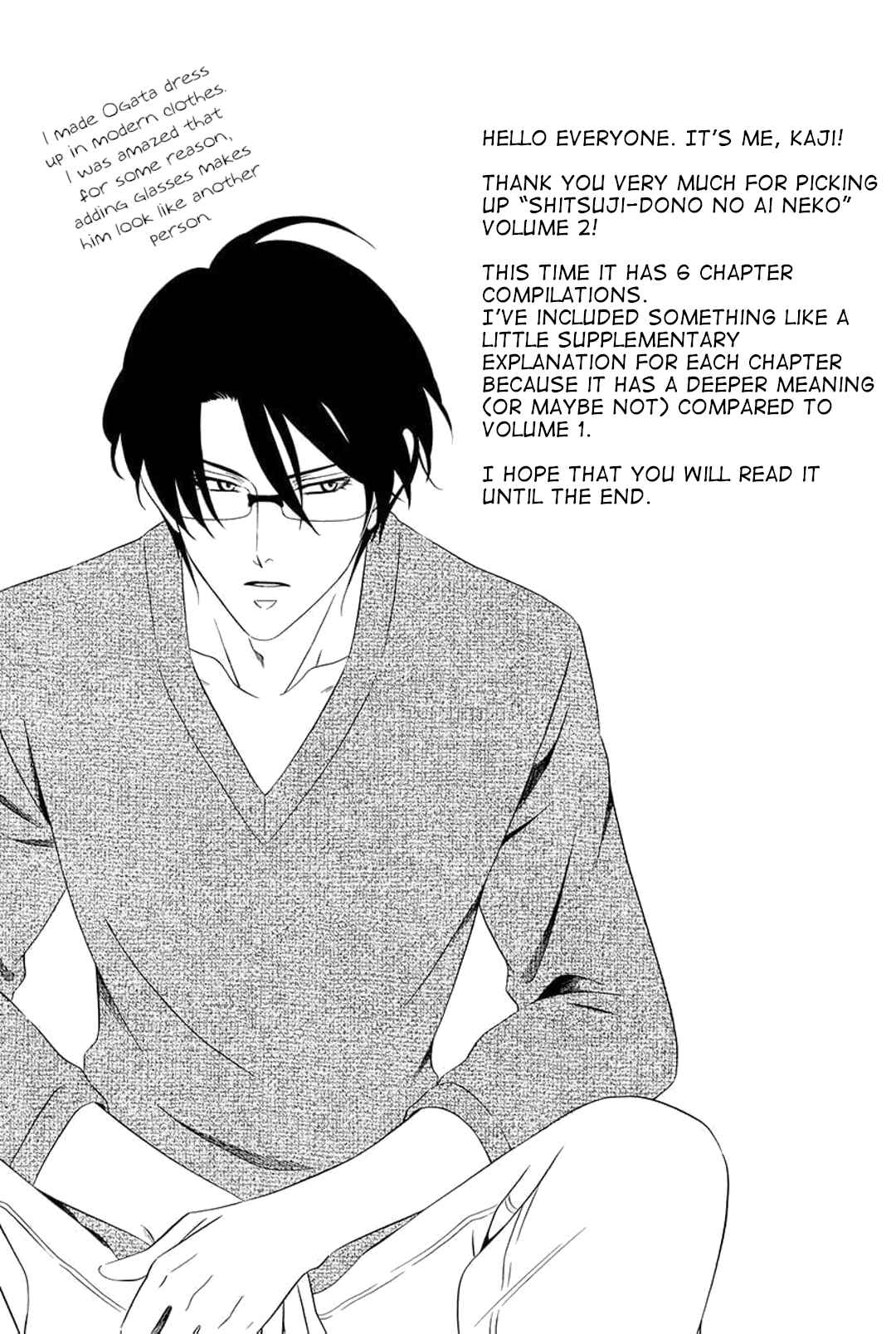 Page 4 Chapter 5 Shitsuji-dono no Ai Neko