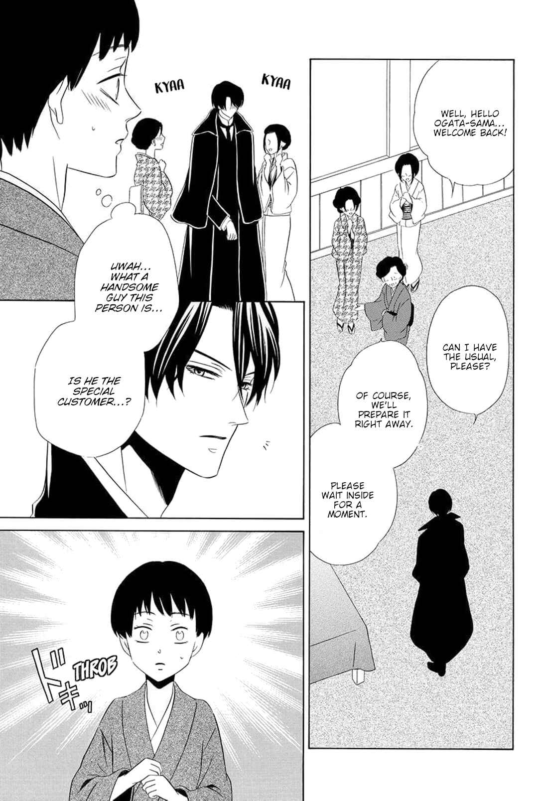 Page 9 Chapter 5 Shitsuji-dono no Ai Neko