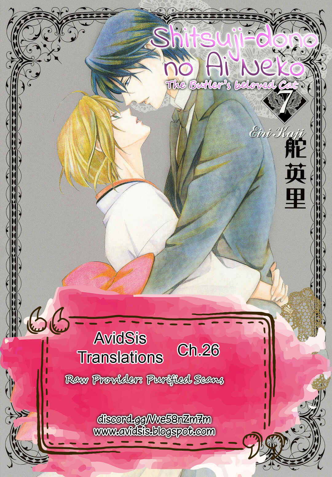 Page 1 Chapter 26 Shitsuji-dono no Ai Neko