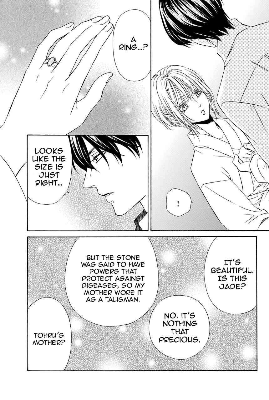 Page 18 Chapter 26 Shitsuji-dono no Ai Neko