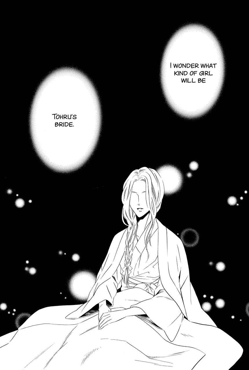 Page 6 Chapter 26 Shitsuji-dono no Ai Neko