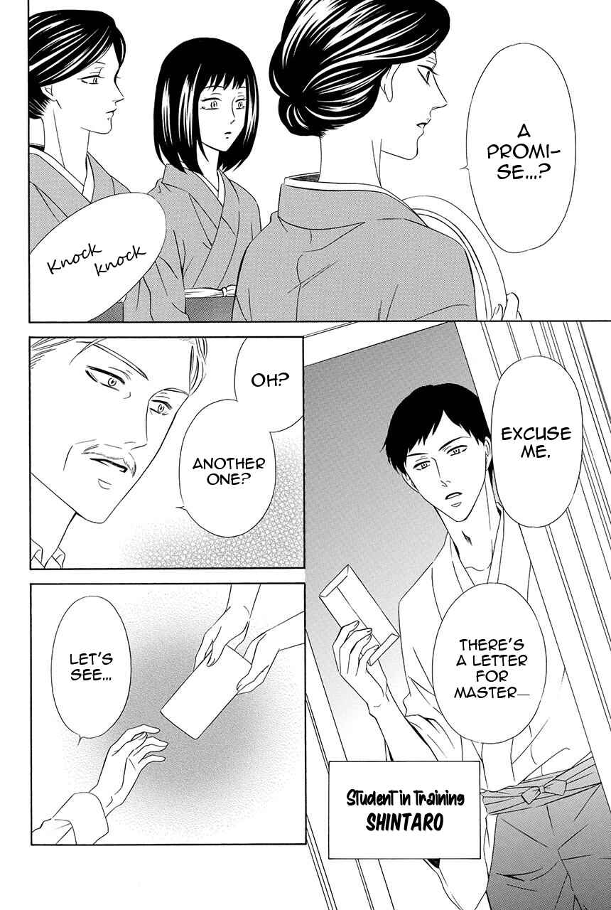 Page 10 Chapter 27 Shitsuji-dono no Ai Neko