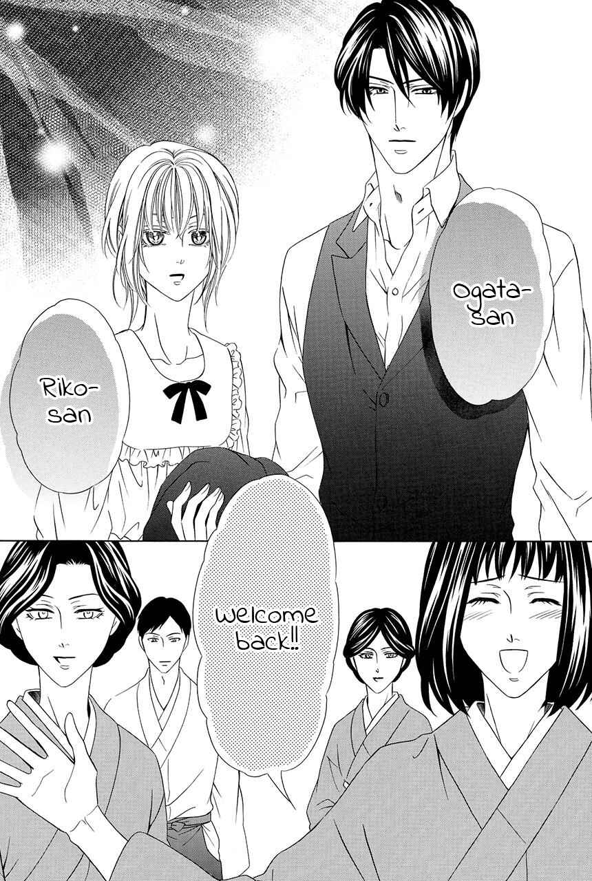 Page 12 Chapter 27 Shitsuji-dono no Ai Neko
