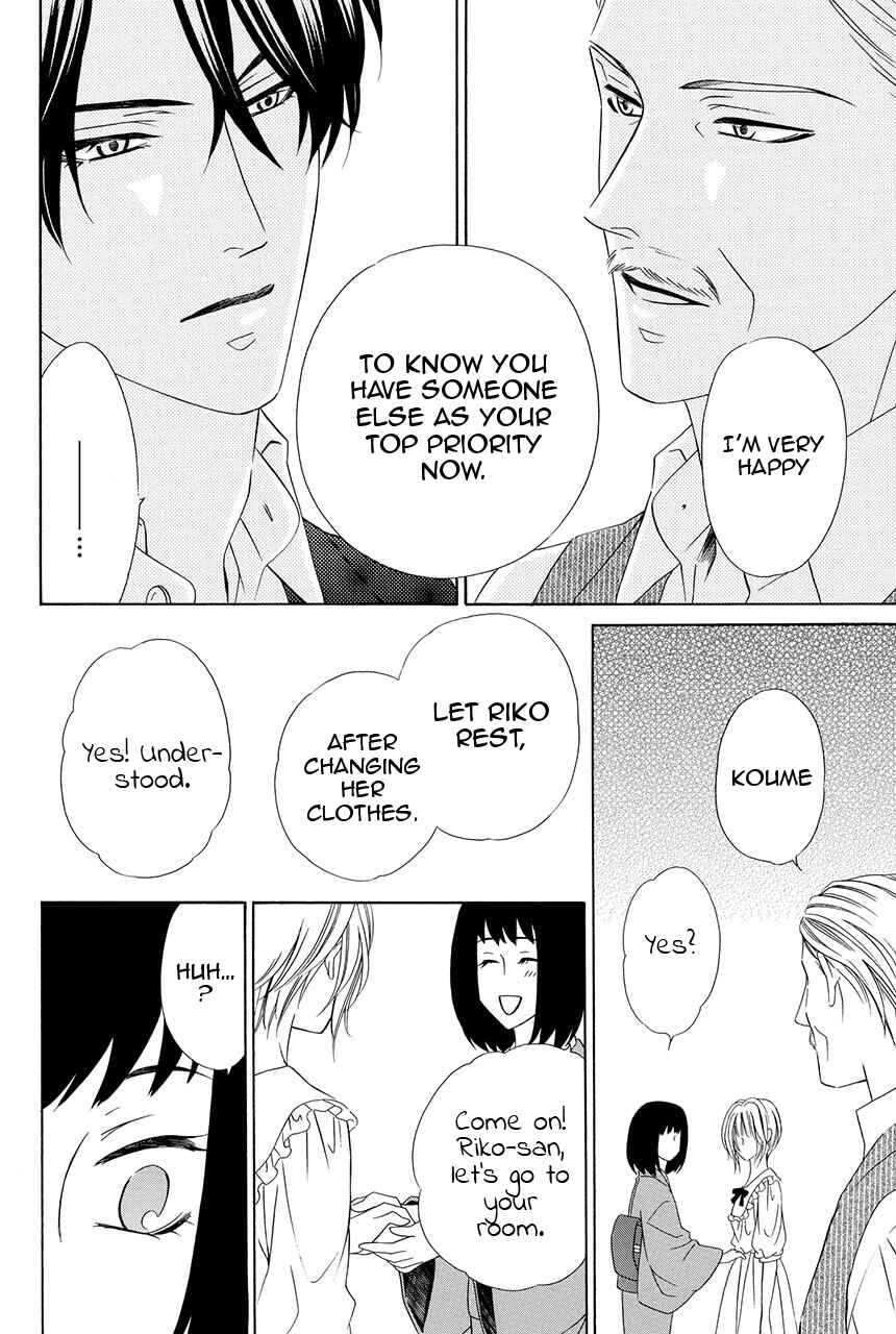 Page 14 Chapter 27 Shitsuji-dono no Ai Neko