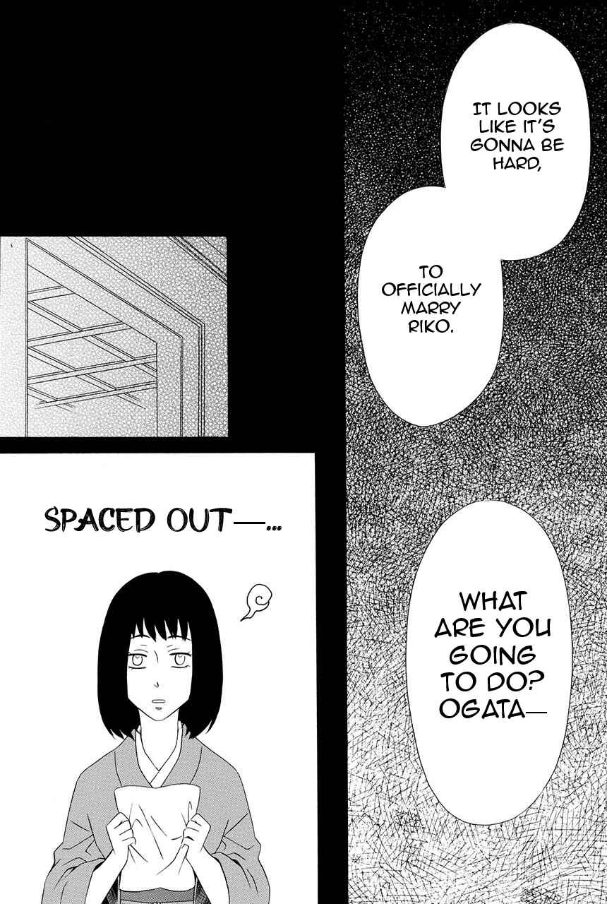 Page 22 Chapter 27 Shitsuji-dono no Ai Neko