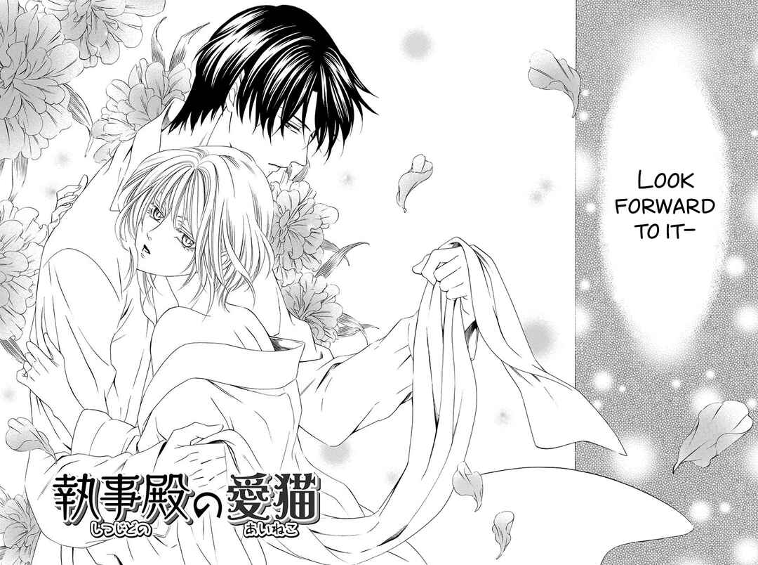 Page 3 Chapter 27 Shitsuji-dono no Ai Neko