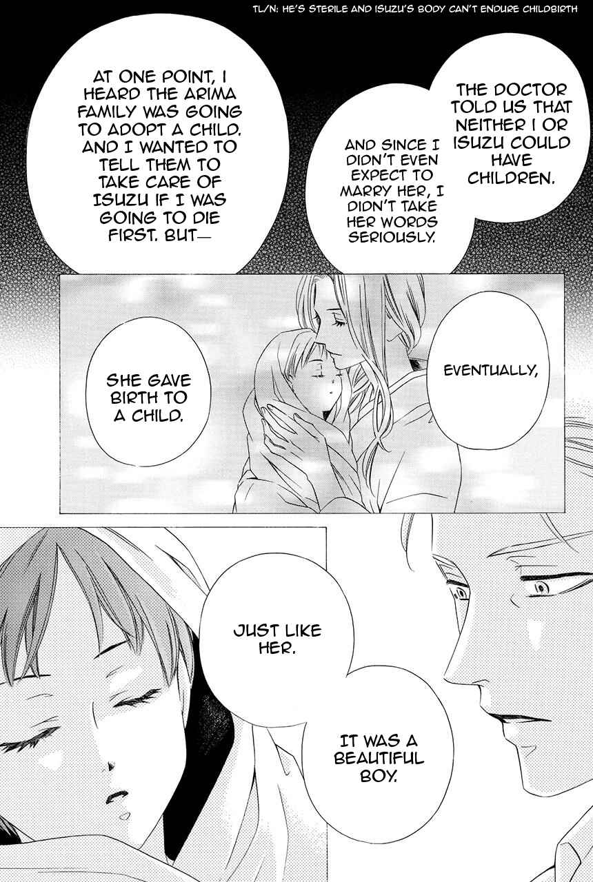 Page 33 Chapter 27 Shitsuji-dono no Ai Neko