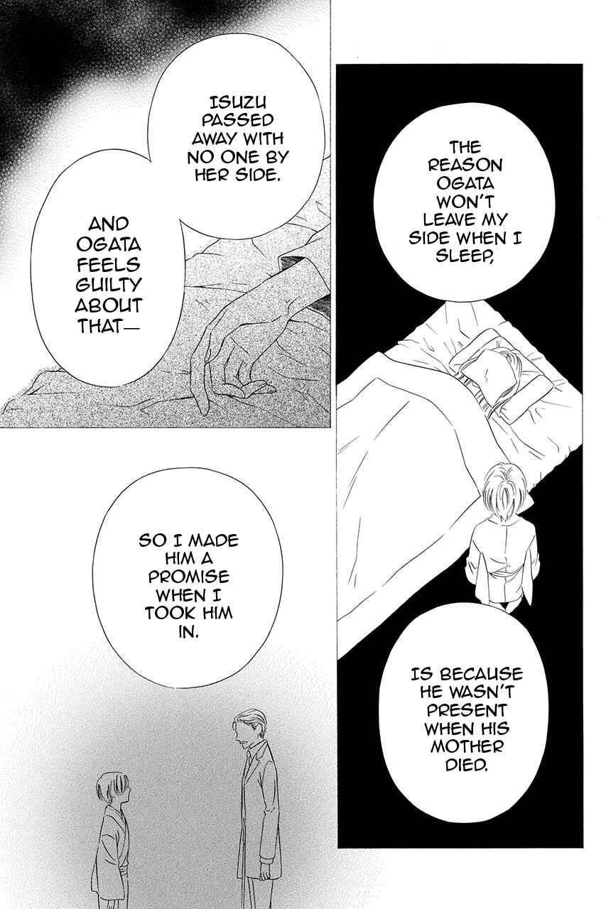 Page 35 Chapter 27 Shitsuji-dono no Ai Neko
