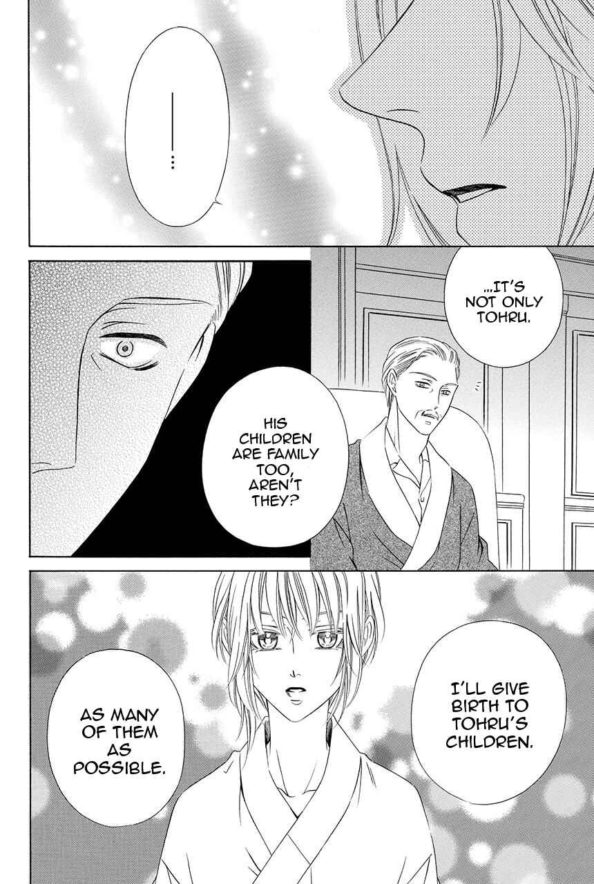 Page 38 Chapter 27 Shitsuji-dono no Ai Neko
