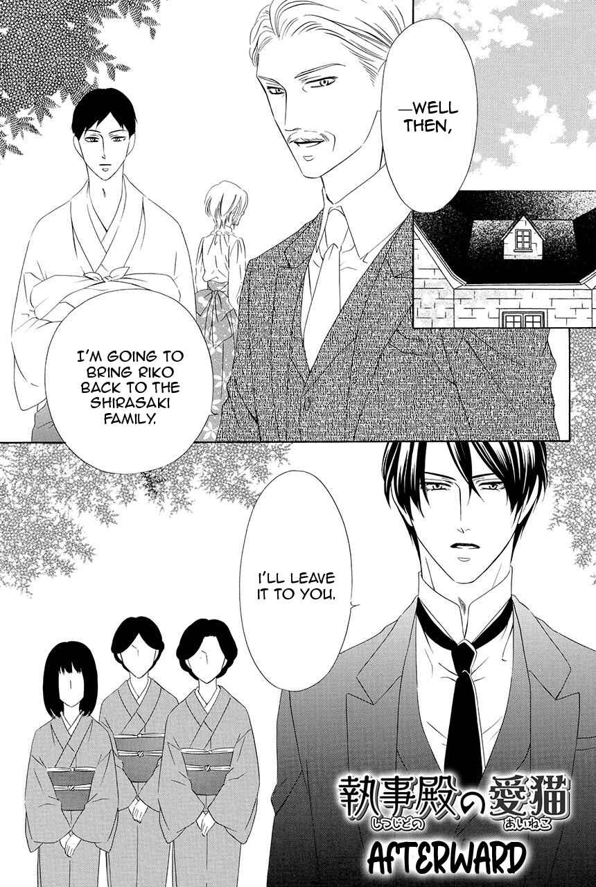 Page 47 Chapter 27 Shitsuji-dono no Ai Neko