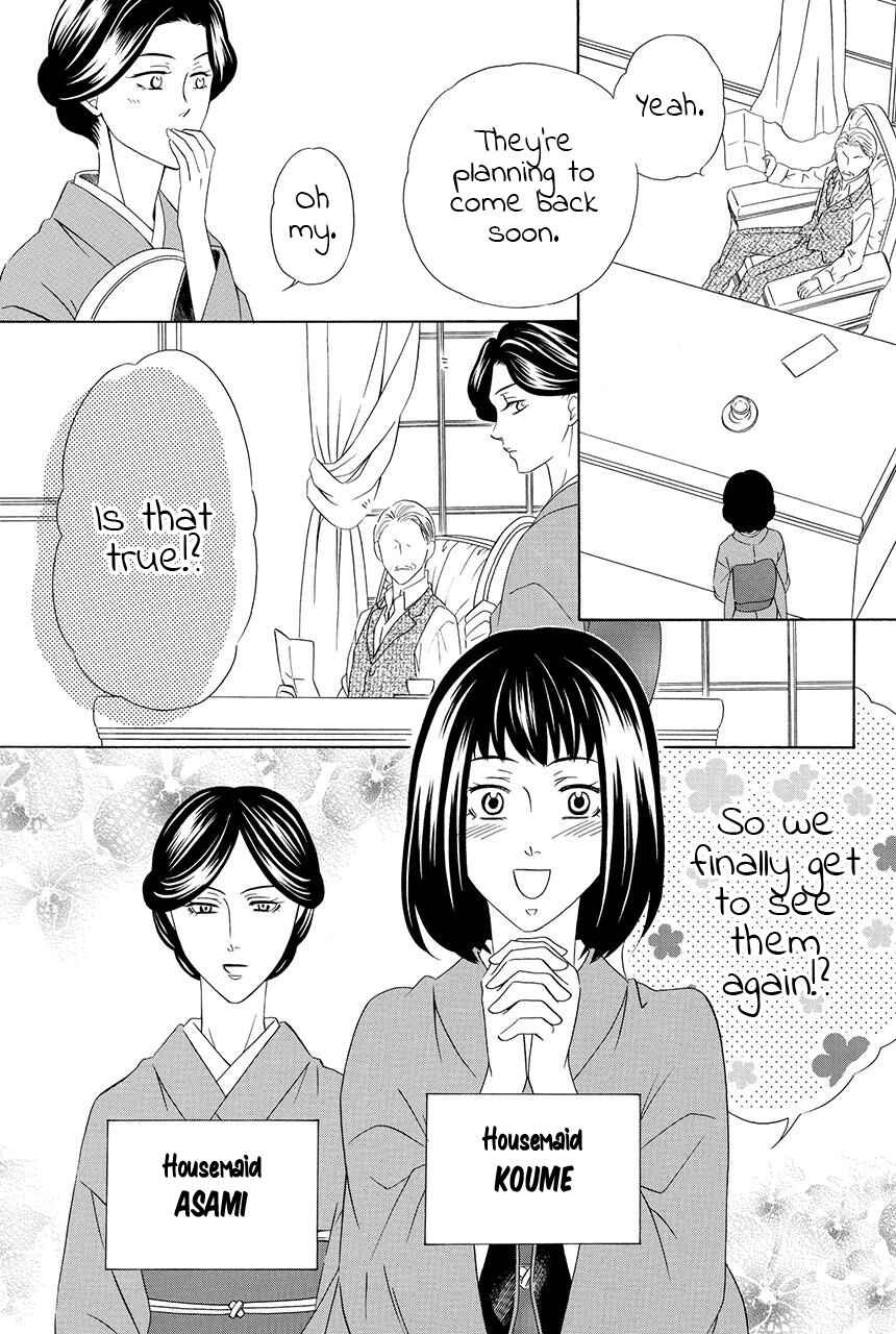 Page 5 Chapter 27 Shitsuji-dono no Ai Neko