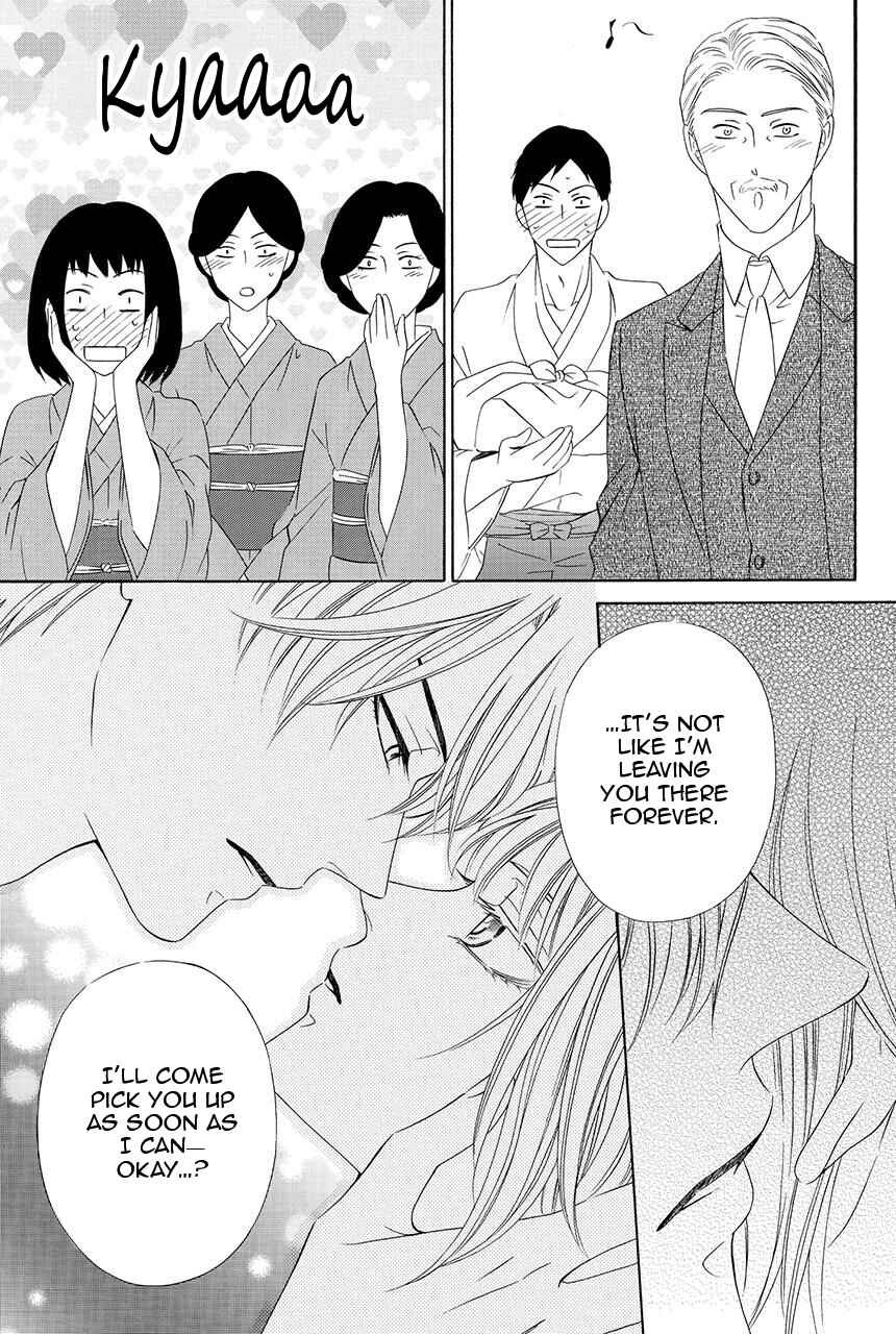 Page 51 Chapter 27 Shitsuji-dono no Ai Neko