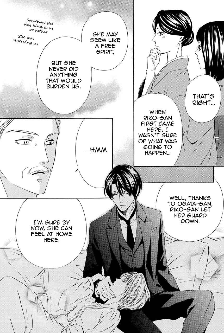 Page 7 Chapter 27 Shitsuji-dono no Ai Neko