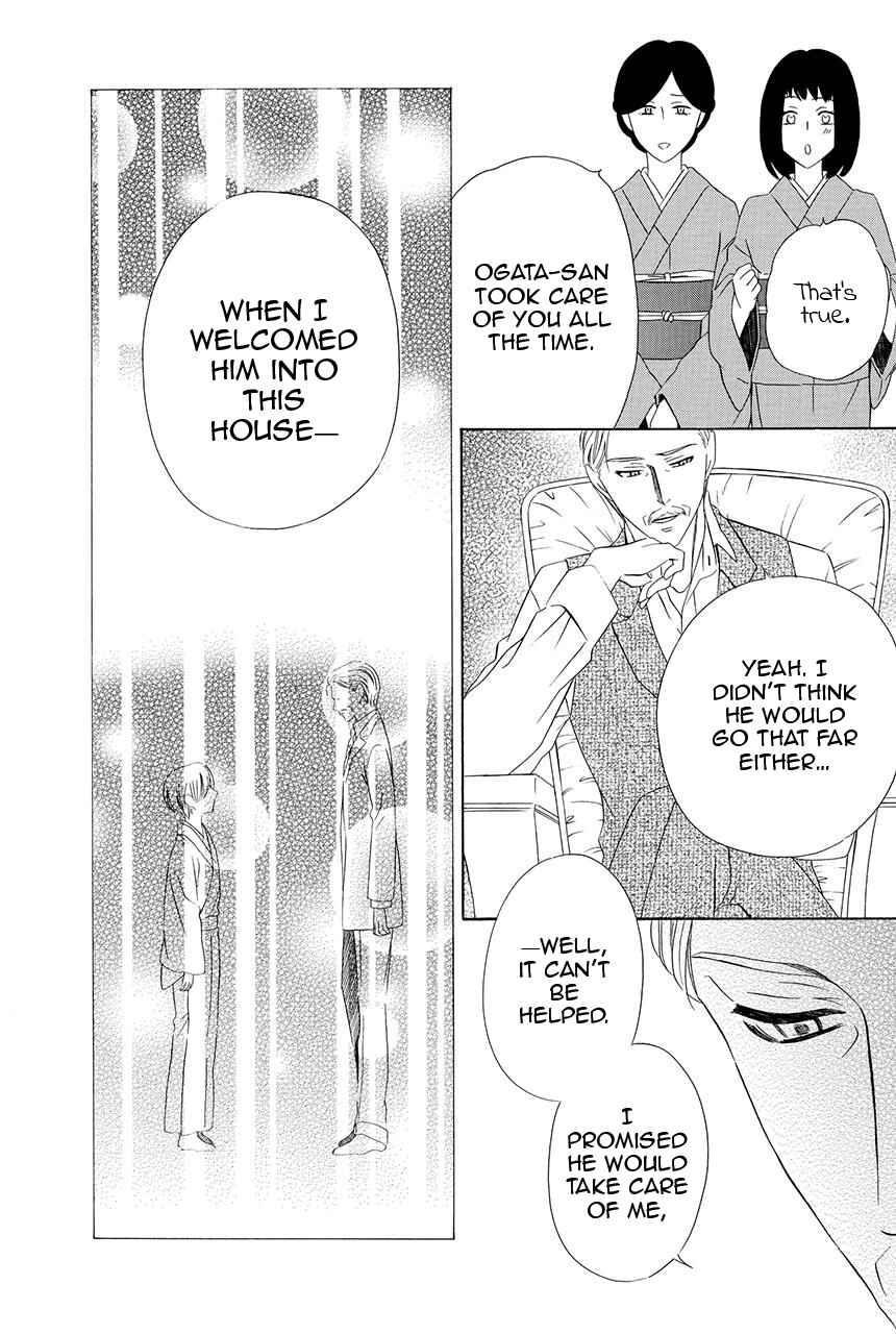 Page 9 Chapter 27 Shitsuji-dono no Ai Neko