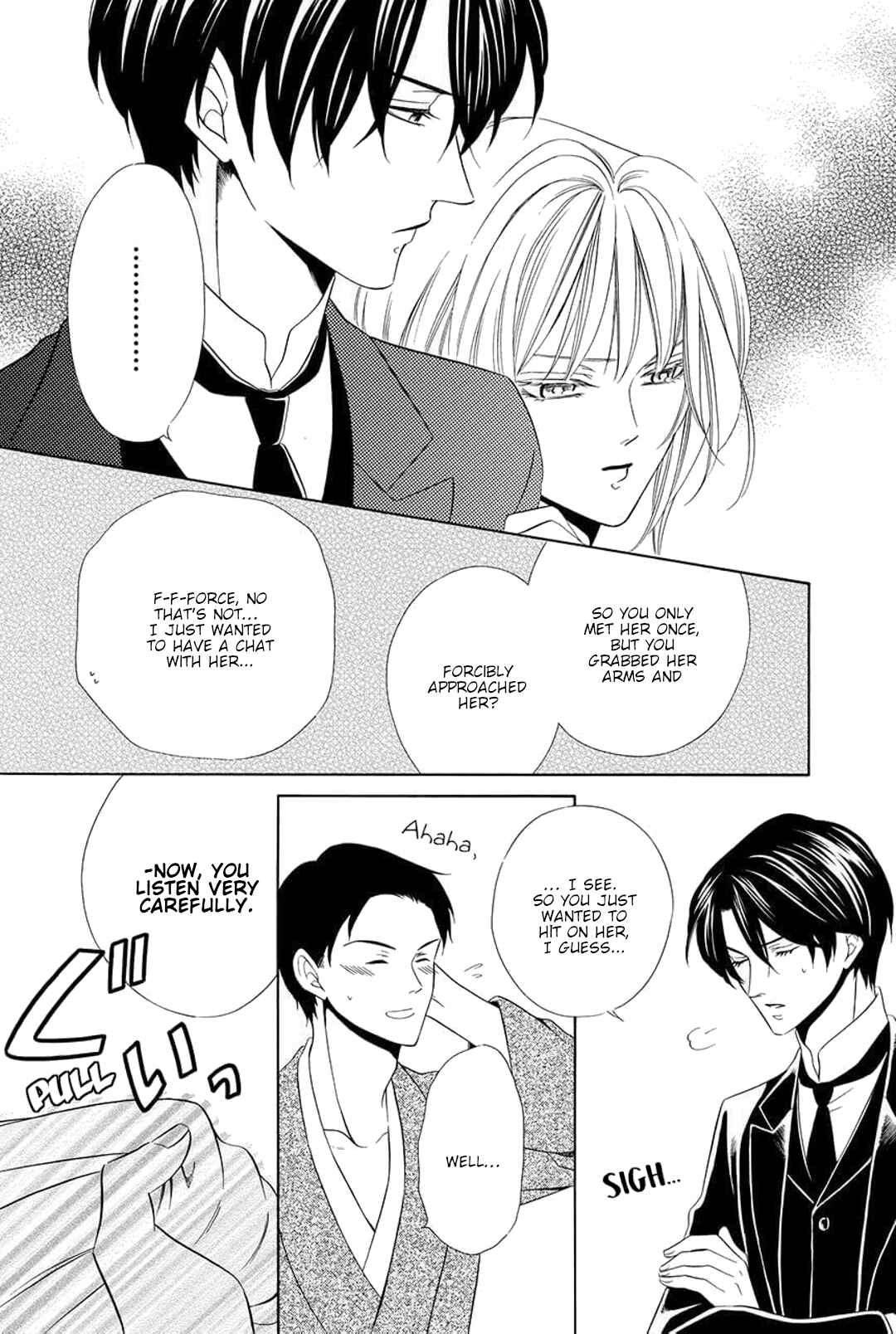 Page 16 Chapter 6 Shitsuji-dono no Ai Neko