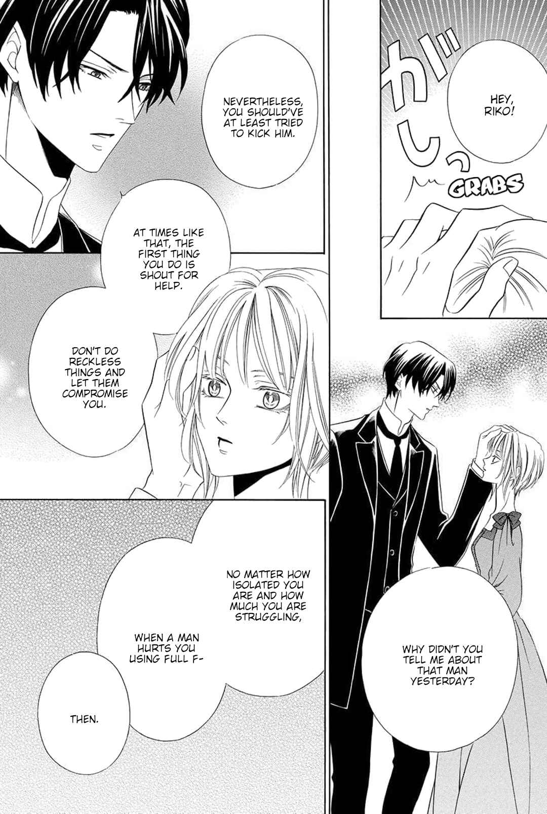 Page 19 Chapter 6 Shitsuji-dono no Ai Neko