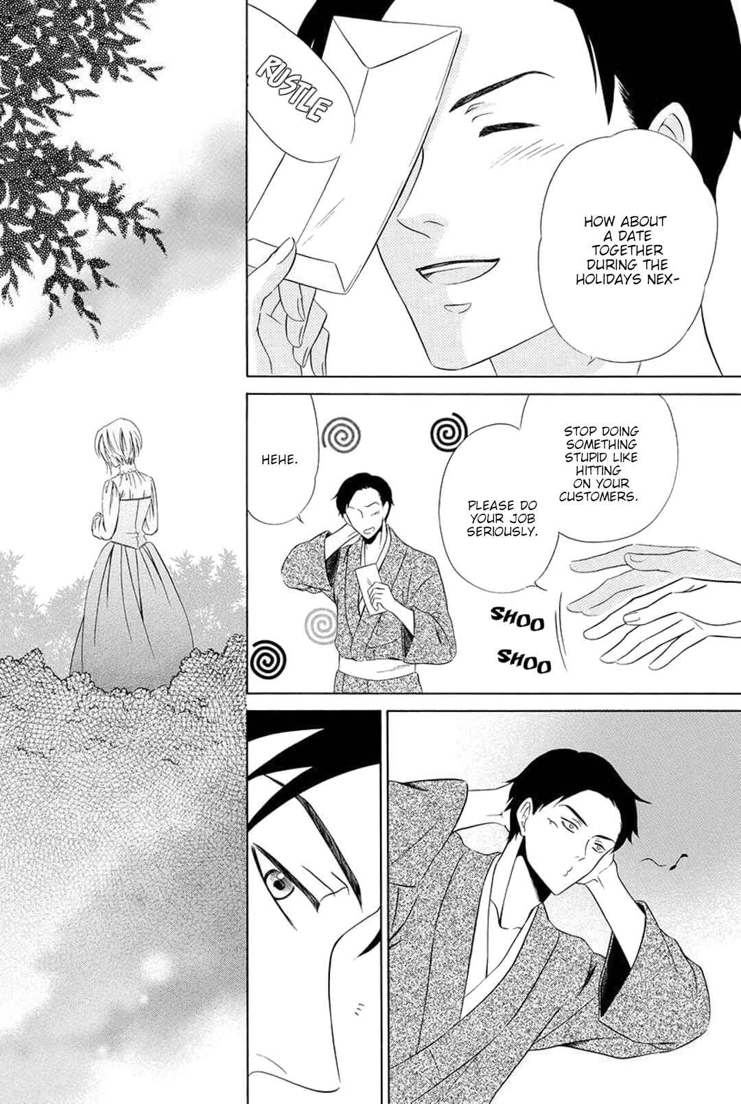 Page 4 Chapter 6 Shitsuji-dono no Ai Neko