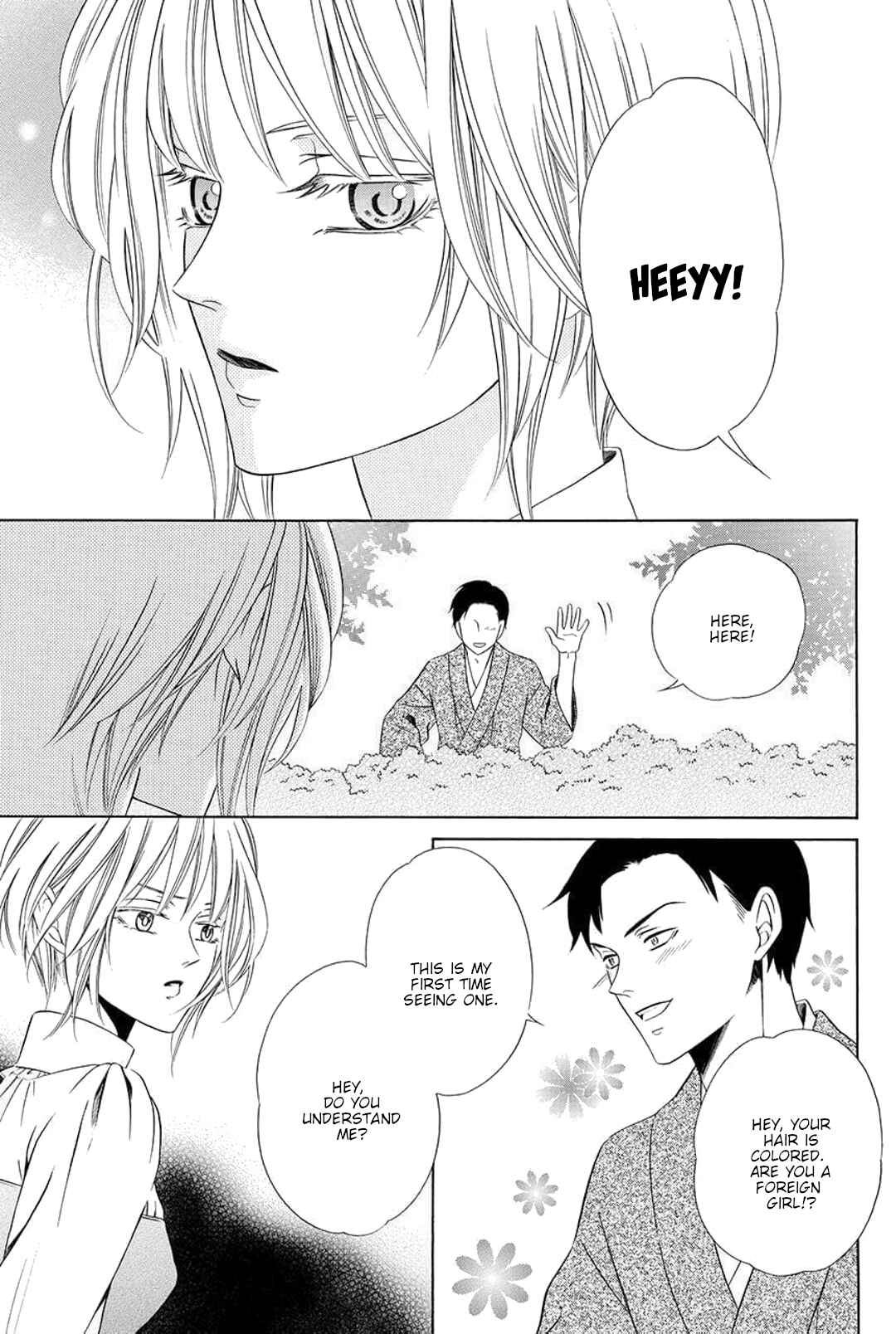 Page 5 Chapter 6 Shitsuji-dono no Ai Neko