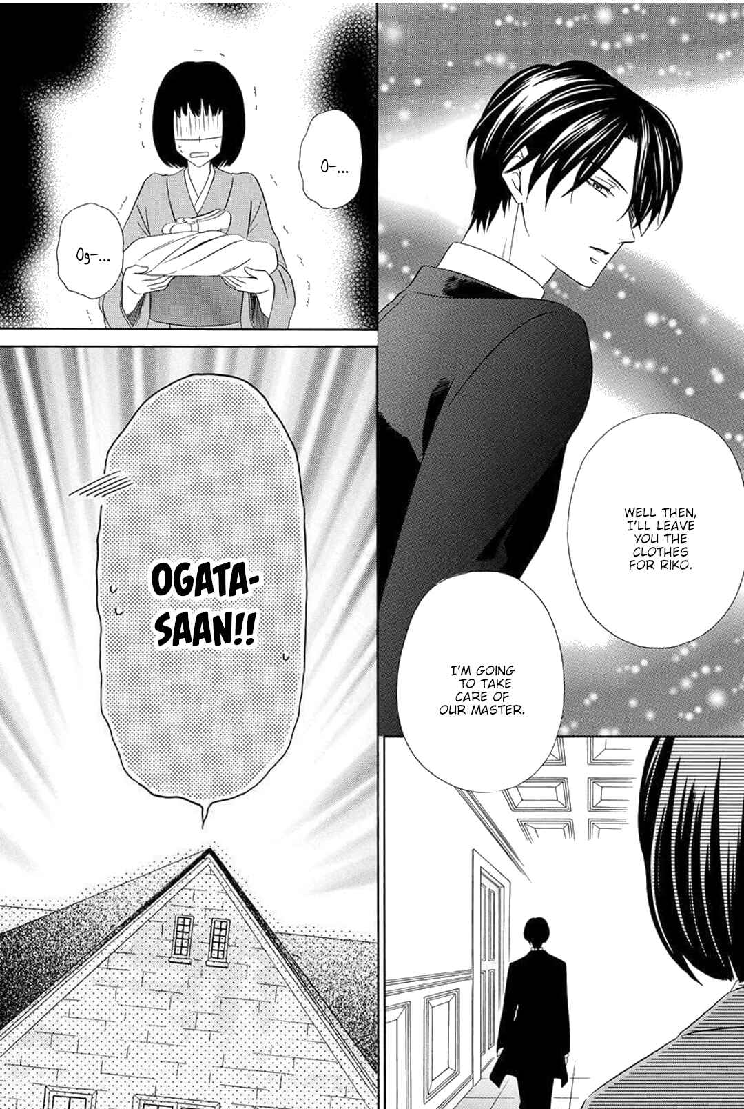 Page 7 Chapter 3 Shitsuji-dono no Ai Neko