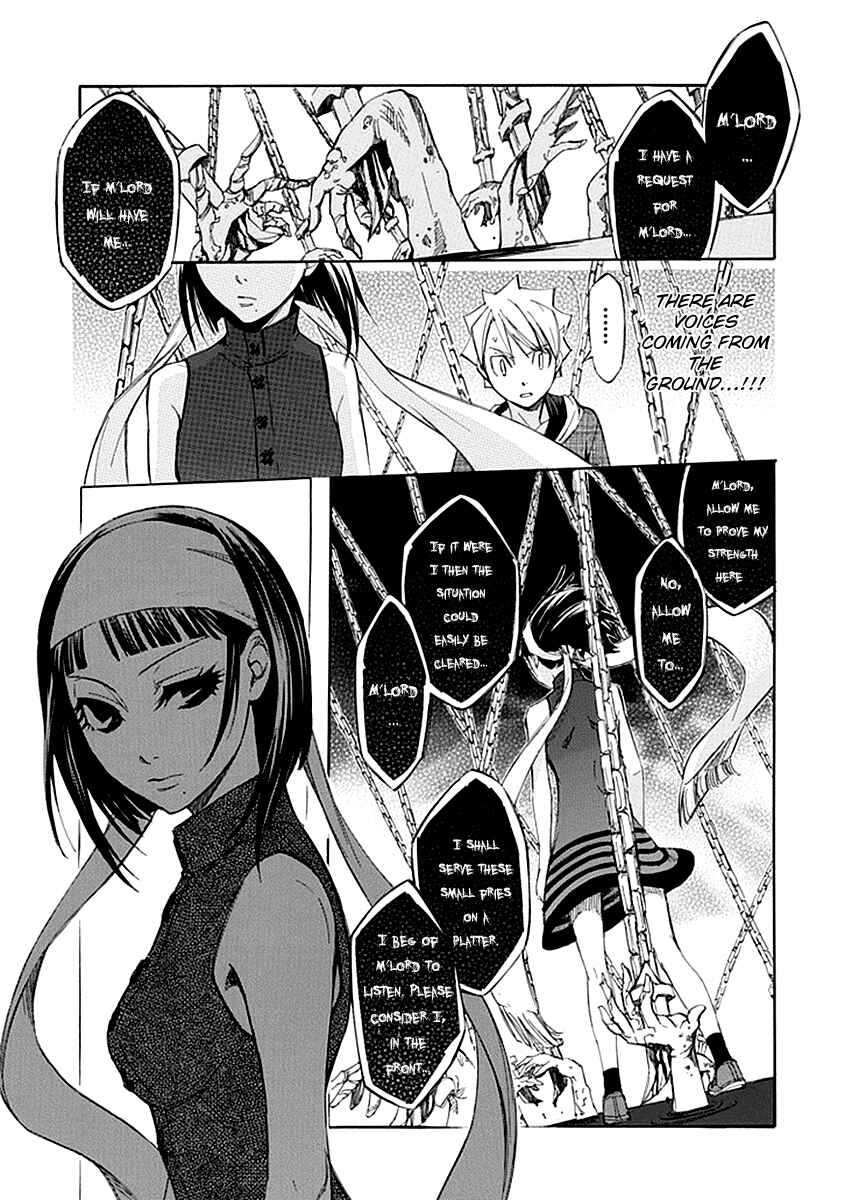 Page 7 Chapter 50 Aphorism