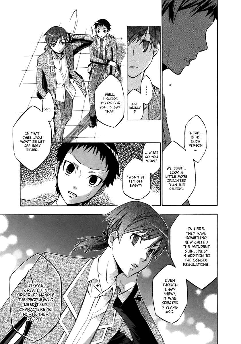 Page 12 Chapter 8 Aphorism