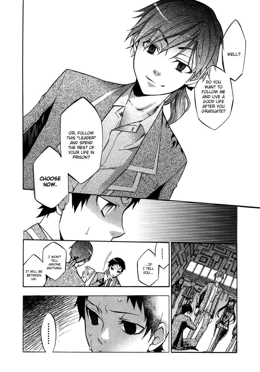 Page 15 Chapter 8 Aphorism