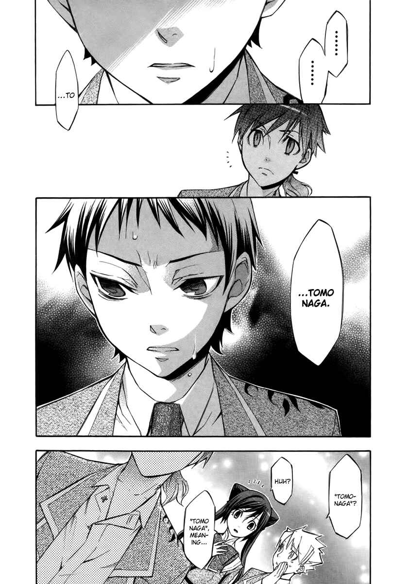 Page 18 Chapter 8 Aphorism