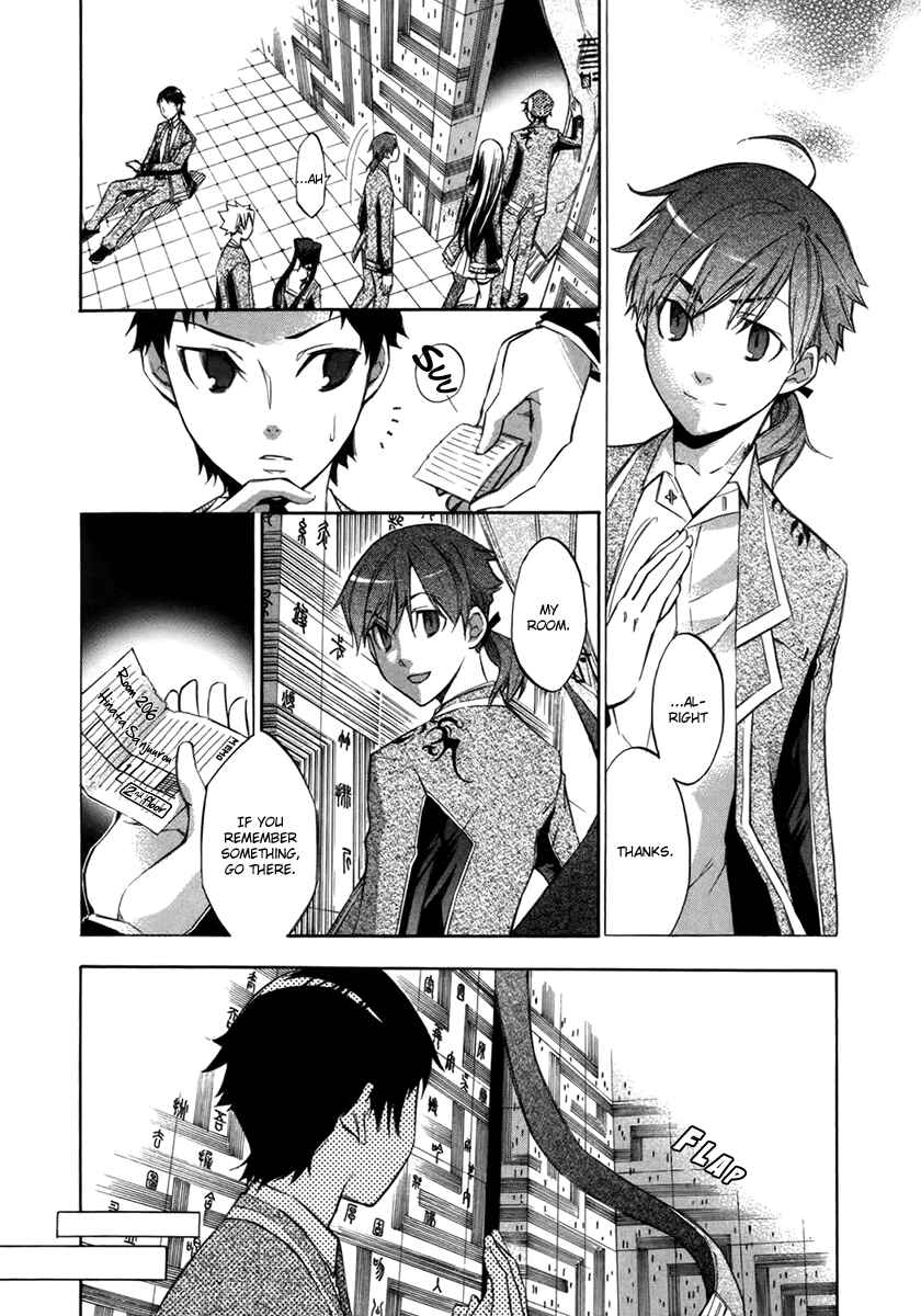 Page 20 Chapter 8 Aphorism