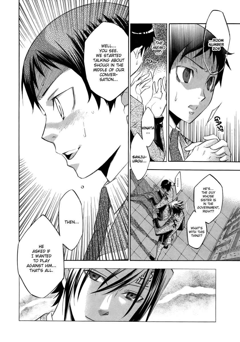 Page 27 Chapter 8 Aphorism