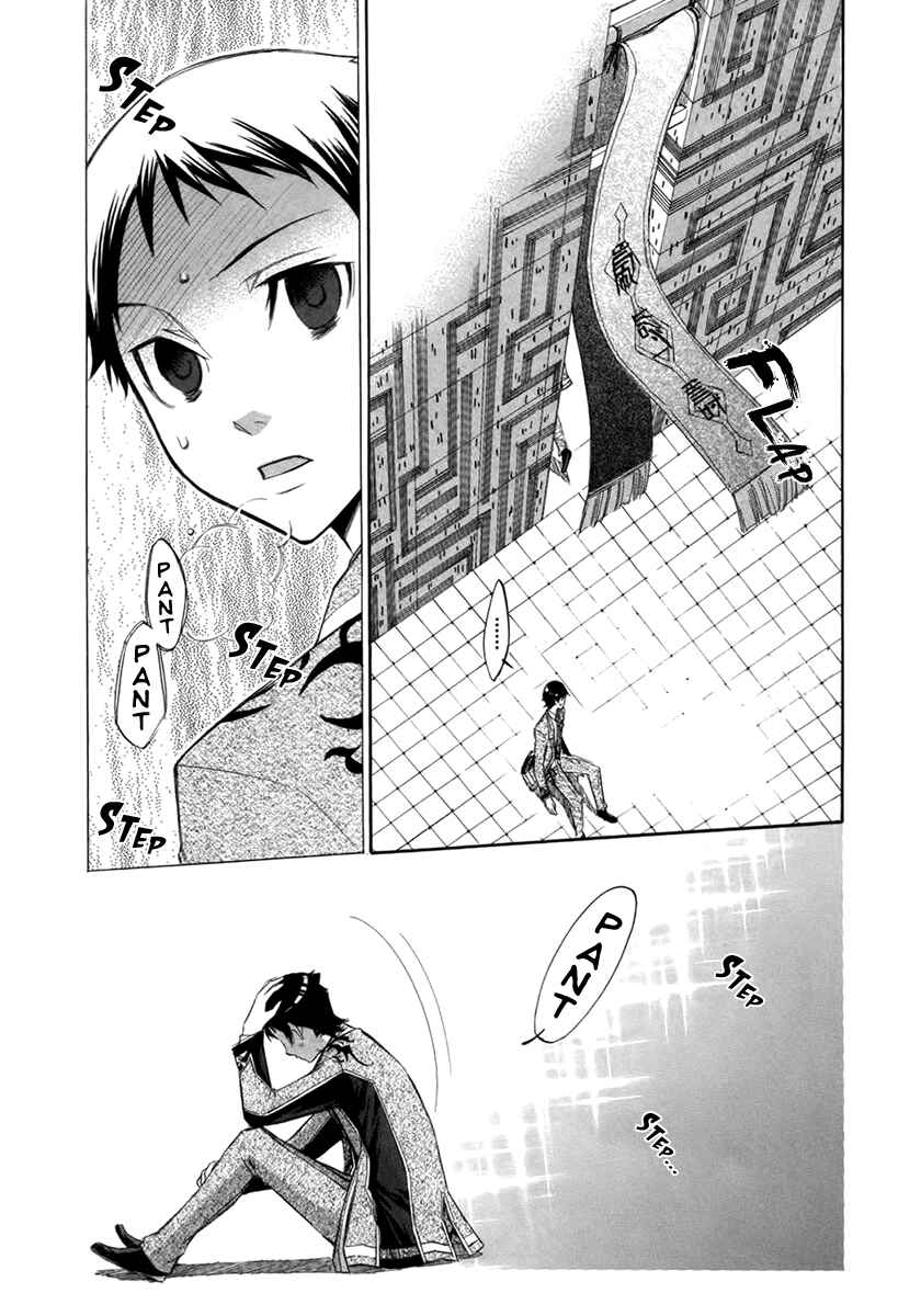 Page 29 Chapter 8 Aphorism