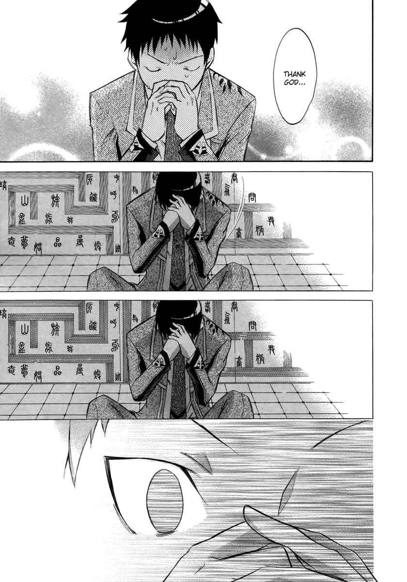 Page 30 Chapter 8 Aphorism
