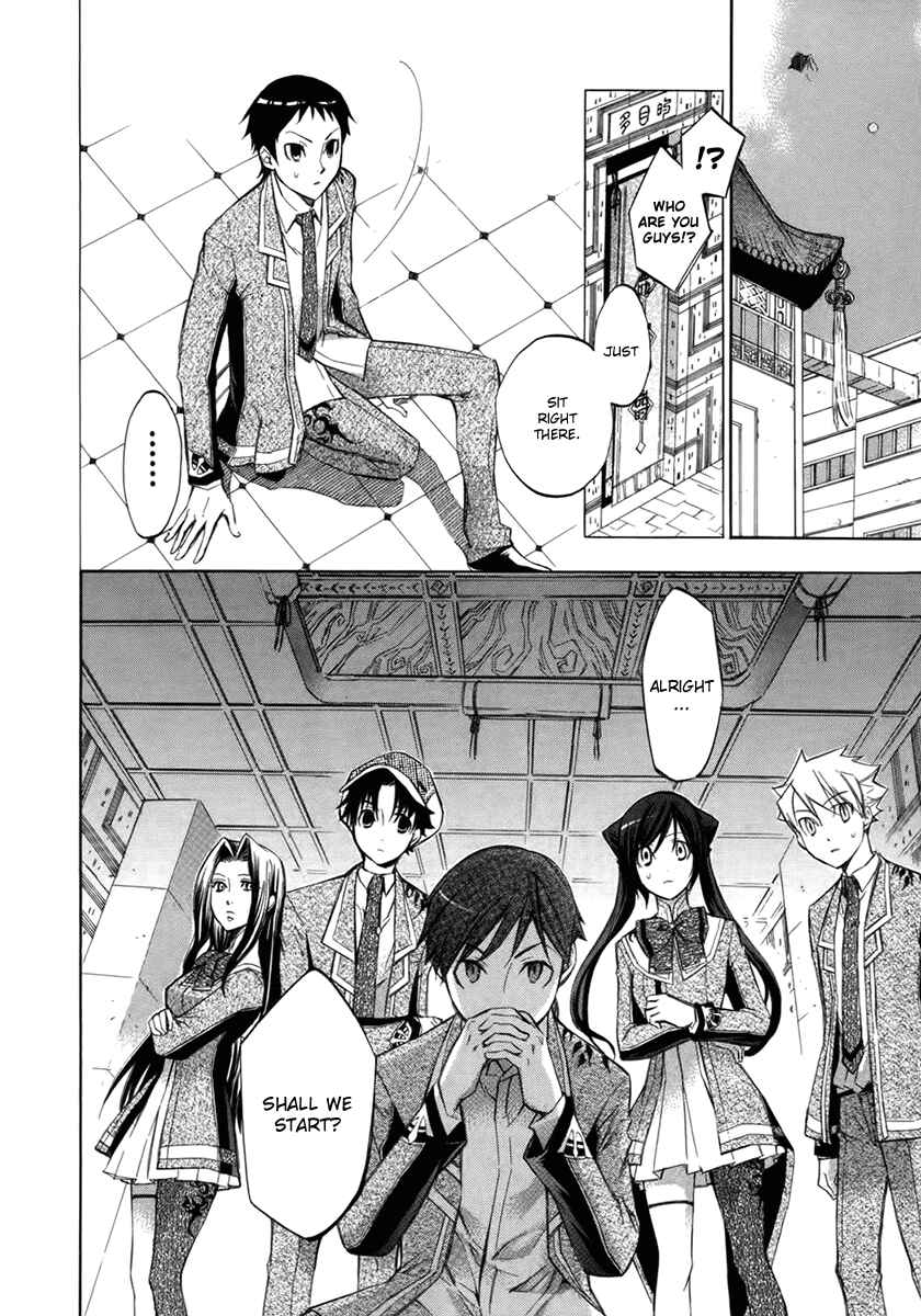 Page 7 Chapter 8 Aphorism