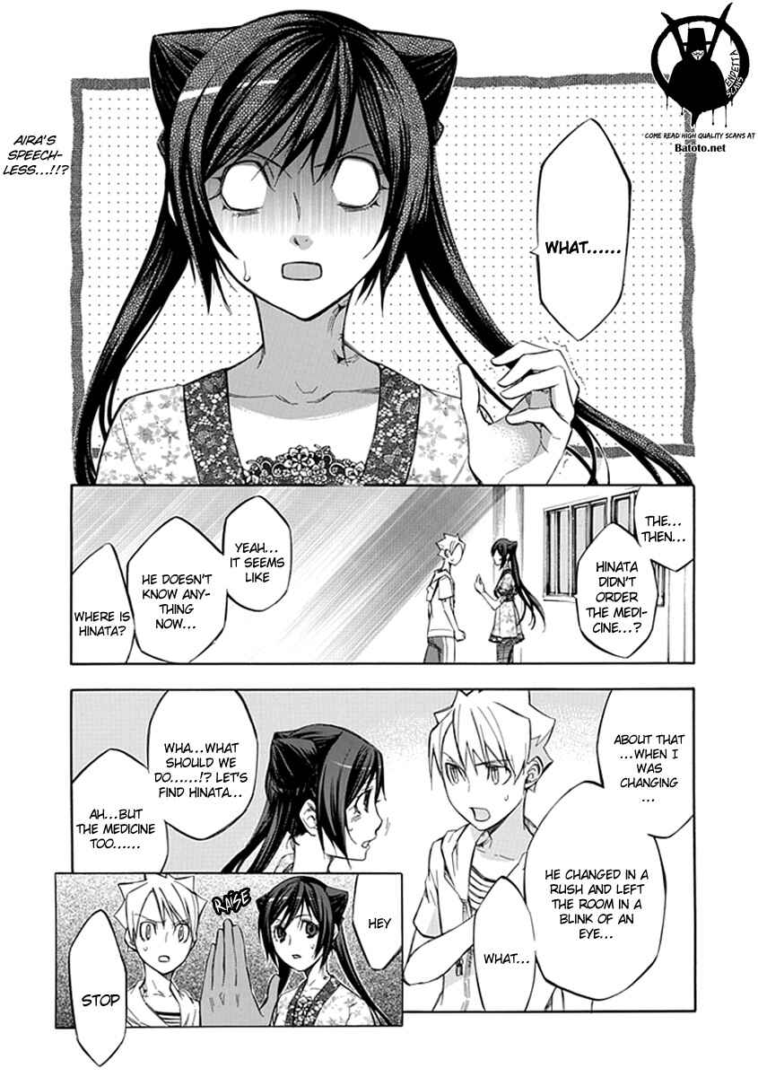 Page 3 Chapter 45 Aphorism