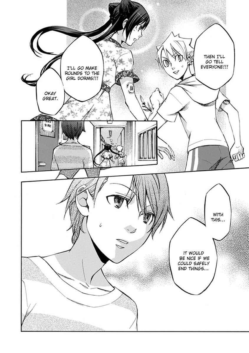 Page 6 Chapter 45 Aphorism
